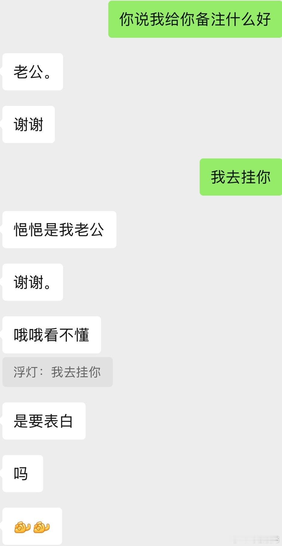 比我更自恋的出现了​​​