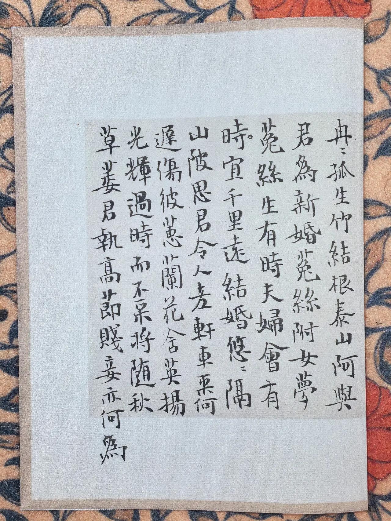 完成过半国风书法文字书法手稿练字是一种文化素养纸上的诗词