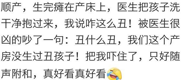 看到宝宝第一眼时, 自己心里的感觉