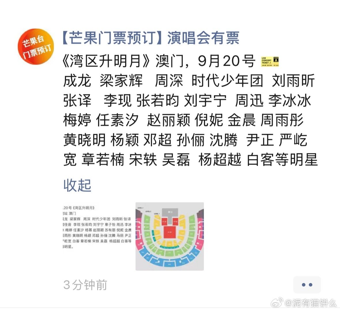 什么？9.20？​