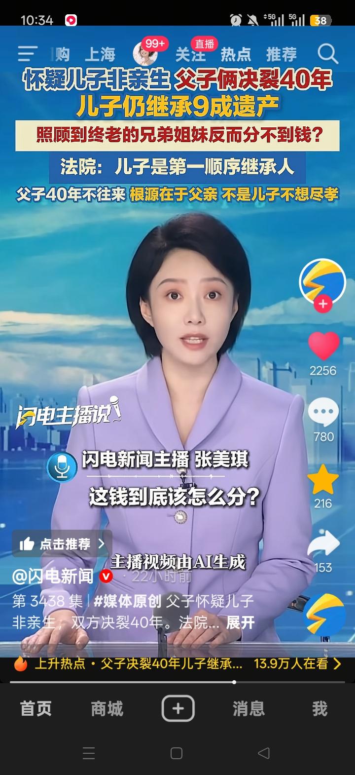 上海有一判例，着实令人唏嘘不已。老钟曾怀疑儿子并非亲生，离婚后儿子随母亲生活，自