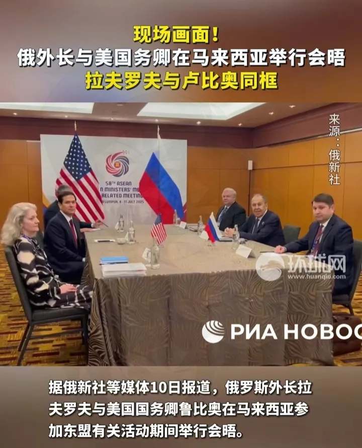 美国国务卿都看不下去了：俄乌打残了，背后拱火的别装了！第58届东盟外长会