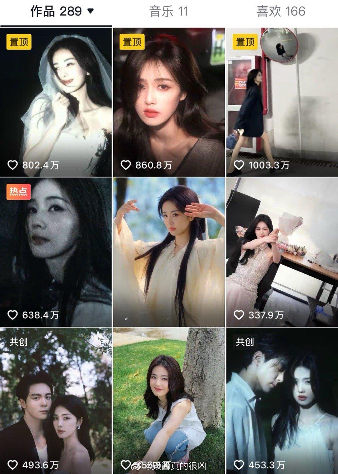 谁都不得不服白鹿在🫘的路人缘巨好吧​​​