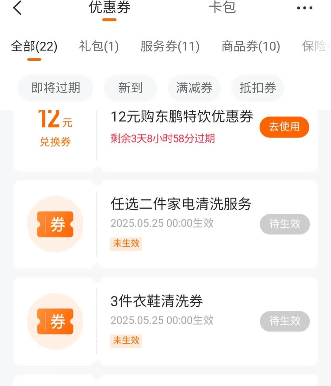 平安车险！平安车险！你是在作秀吗？你还给不给其他保险公司活路了？不想