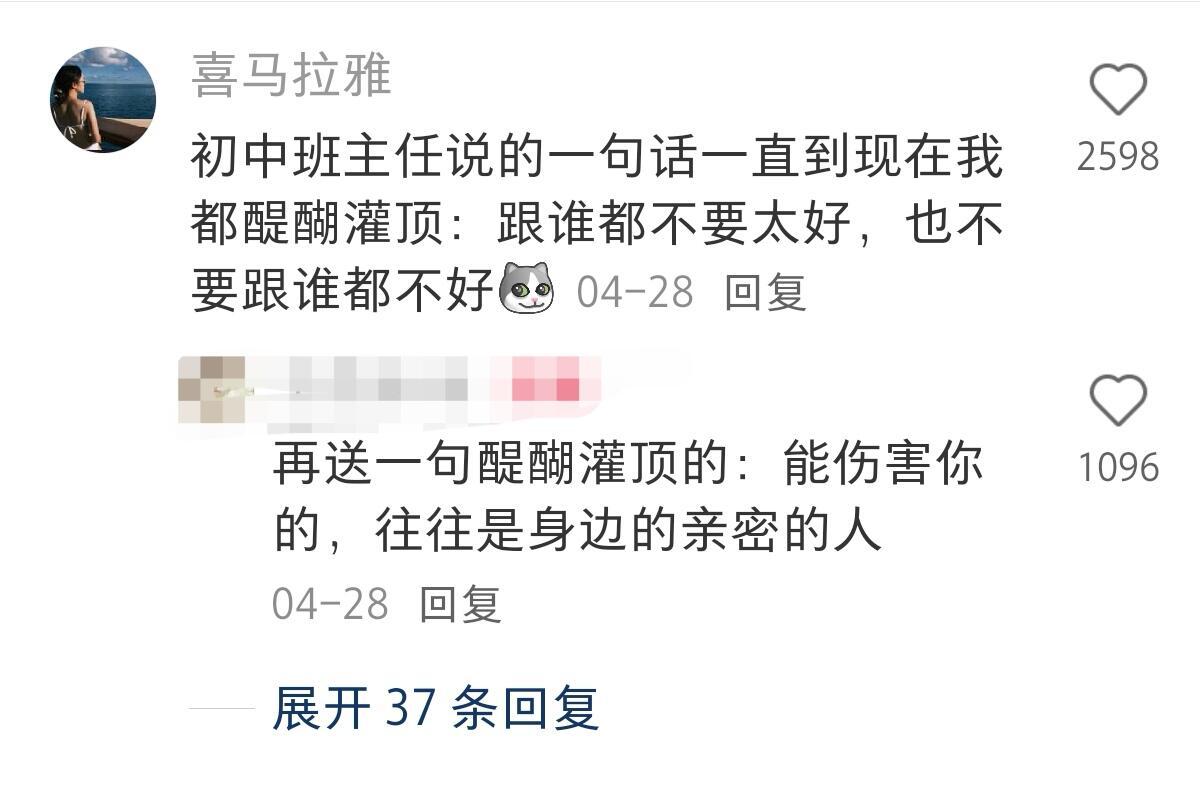 为什么有的女孩那么有脑子​​​