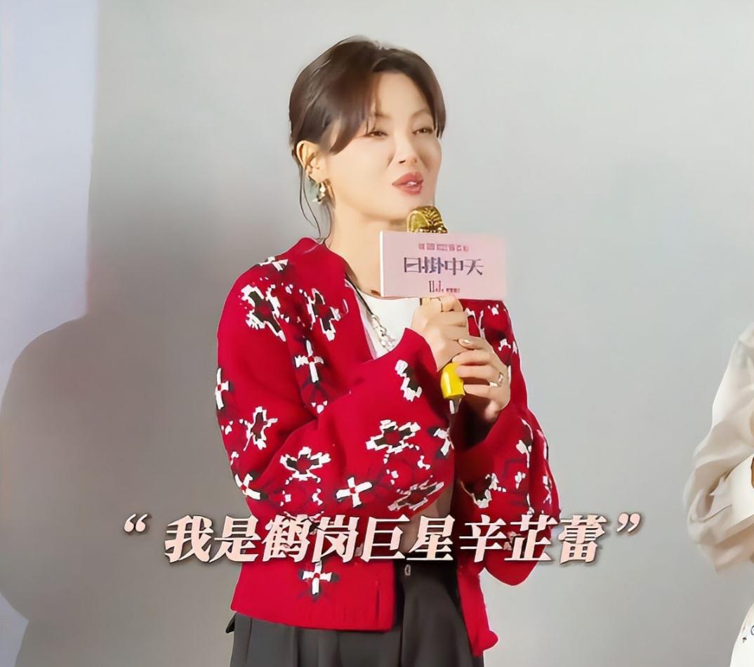 近日，演员郝蕾的一条朋友圈引发热议，她质疑某奖项含金量，矛头直指辛芷蕾的威尼斯影