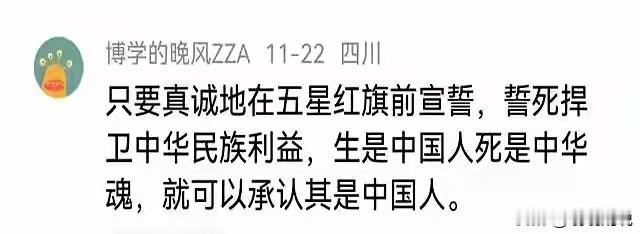 黑人入籍熟读儒家，算中国人吗？核心不在肤色而在这两点卢克文一