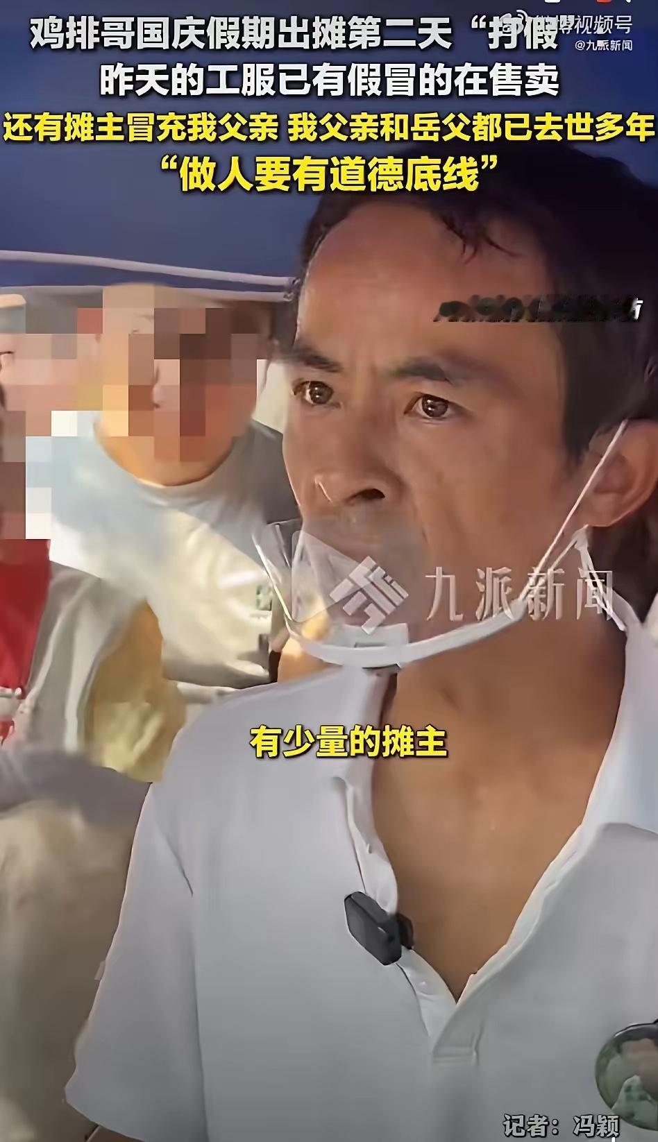 鸡排哥第一次怒了！有人拉他，他忍了，忙到飞起，他也忍了。但是让他忍不了的是，