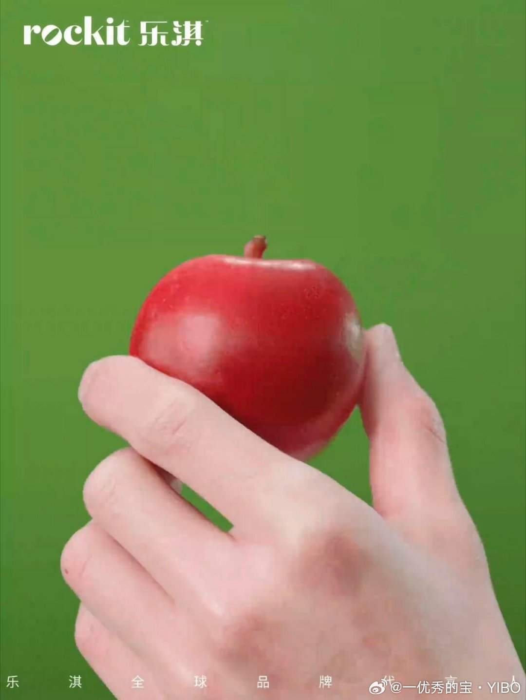 咱就说这苹果本身没那么小，显小全靠手来衬托！王一博的掌，真的好大啊！