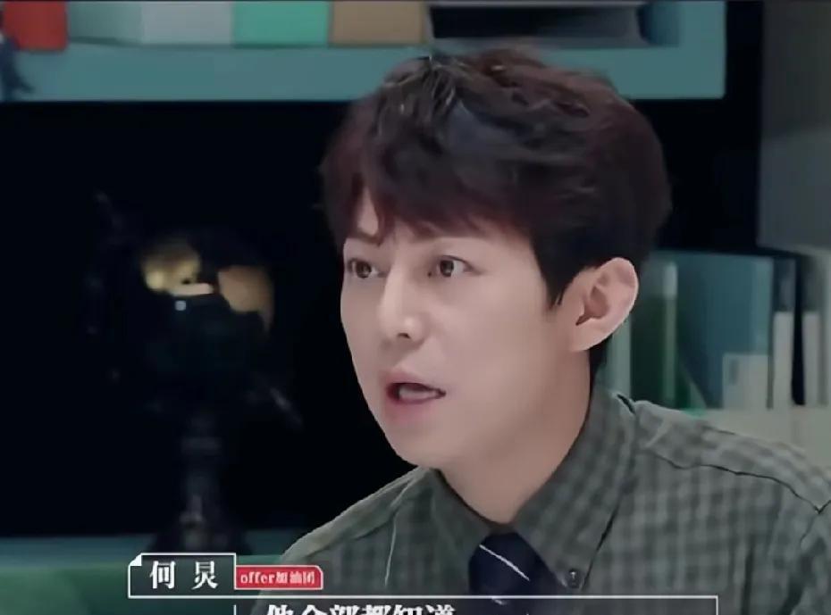 何炅：我见过俩职场“怪物”主持人何炅曾在节目里说过，他见过两个职场怪物，一个黄