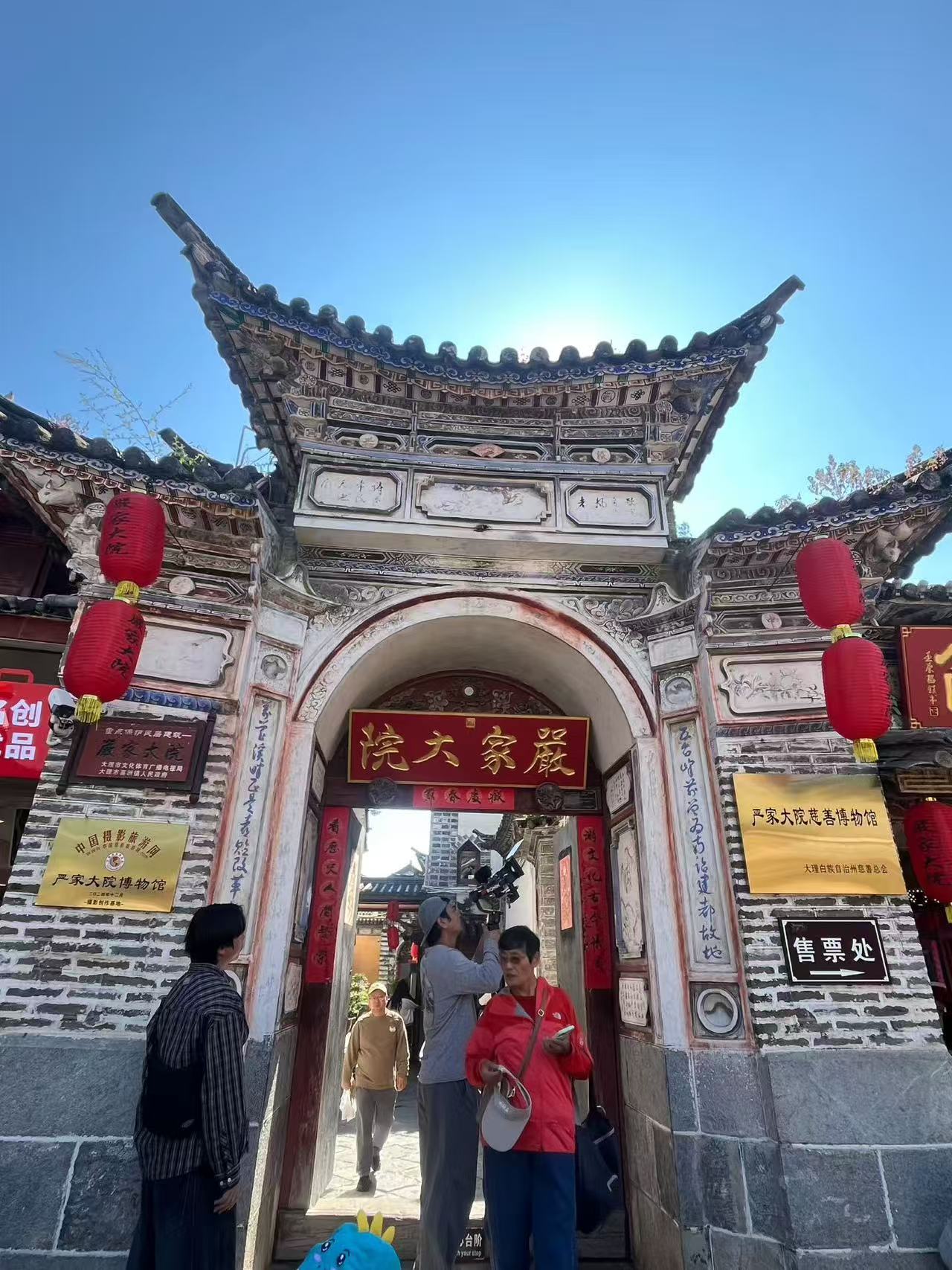 📸云南大理游，喜洲古镇|宫崎骏漫画里游🍃