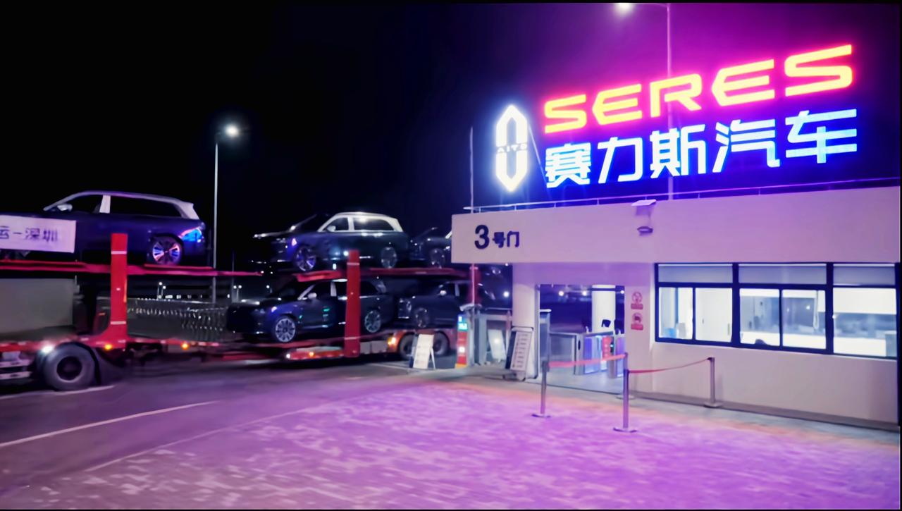 不愧是赛力斯啊，25年净利润一出来，“赛力斯净利润低原因”竟然成了热搜词条，这话