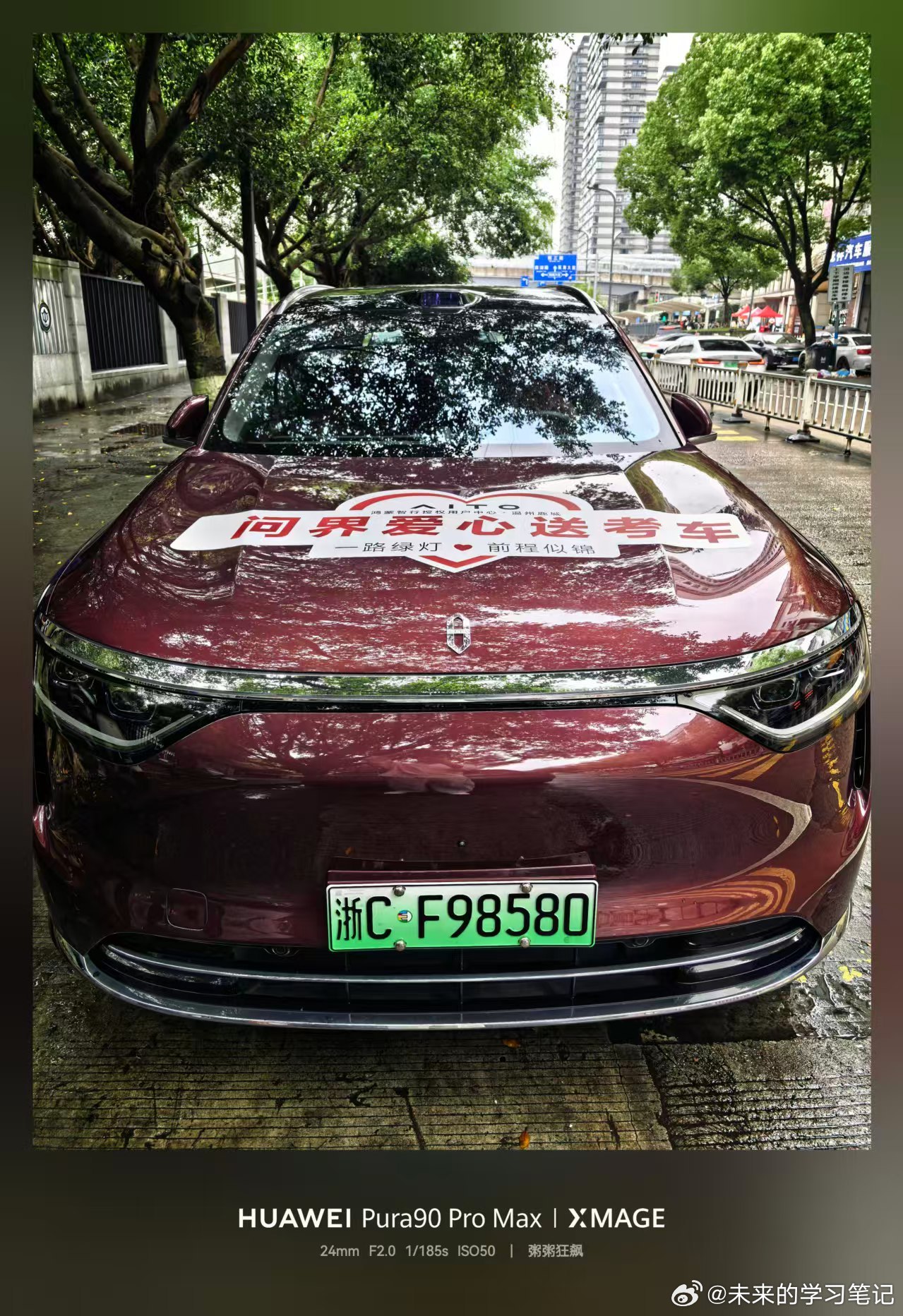 就这车牌号，不坐也得摸一摸鸿蒙智行