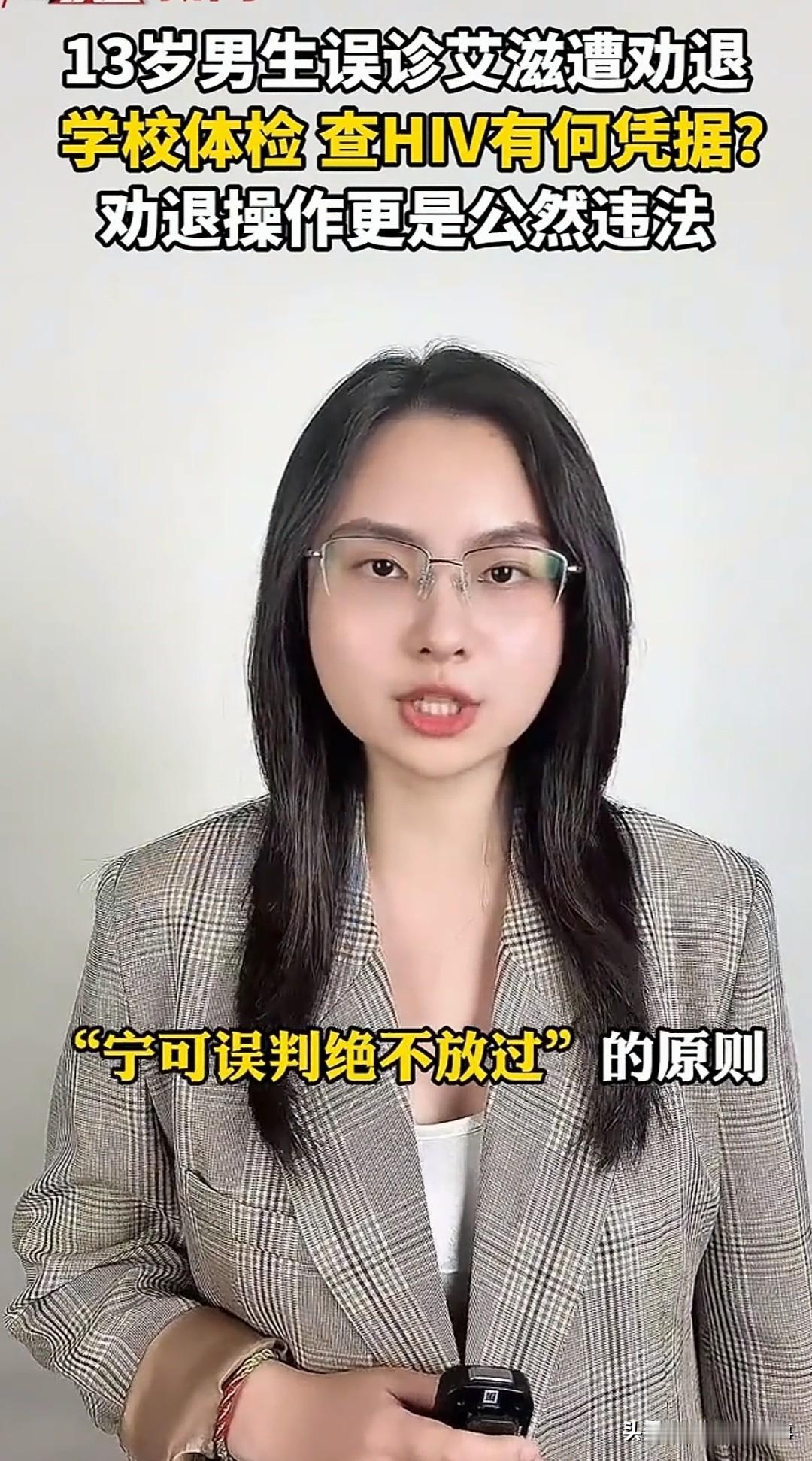 太离谱了！！！河南周口，李先生接到了一通让他瘫在椅子上的电话。13岁的儿子在