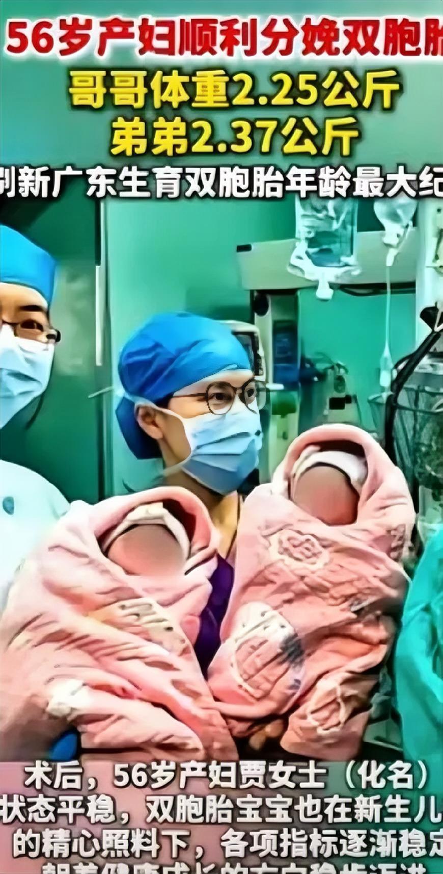 我妹在医院产科工作，今天跟我聊了一个非常严重的问题。现在来医院生孩子的人群，