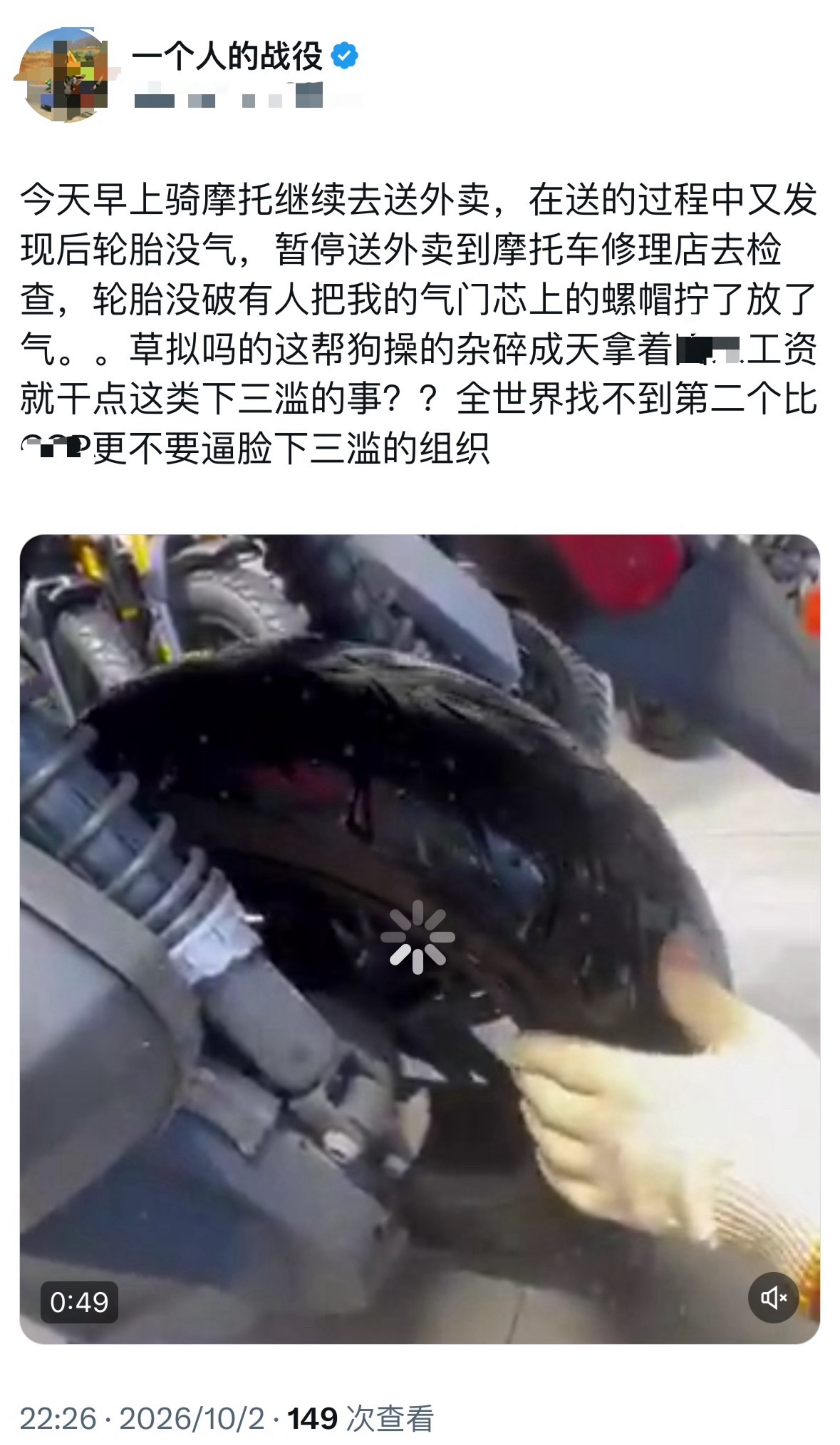 他和甜甜圈一样，总以为流浪街头饥一顿饱一顿隔三岔五还要被其他流浪汉殴打的自己是个