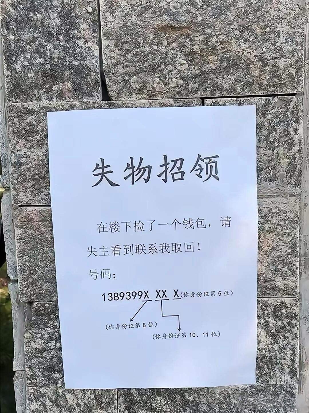 有才之人呀！他是怎么想到的呢？