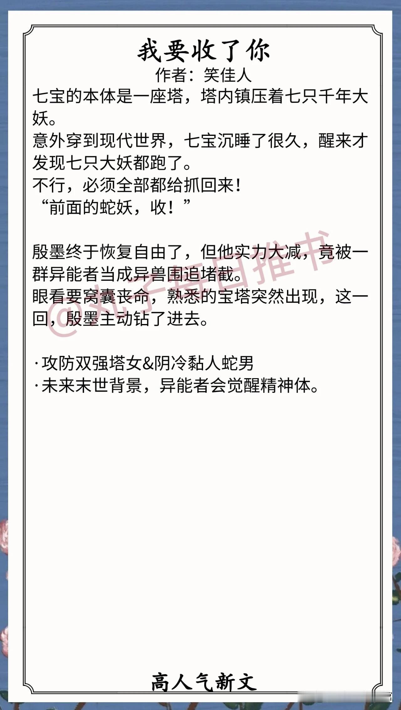 人气最新完结好文⁠⁠⁠⁠⁠⁠⁠⁠⁠⁠⁠⁠⁠⁠⁠⁠⁠⁠⁠