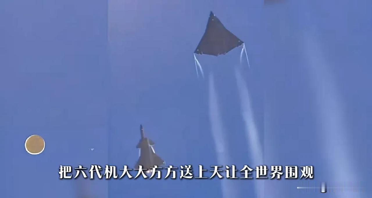 “这种级别的飞机已经不怕窃密了，你哪怕拿到全套图纸都已经生产不了，不管是生产精度