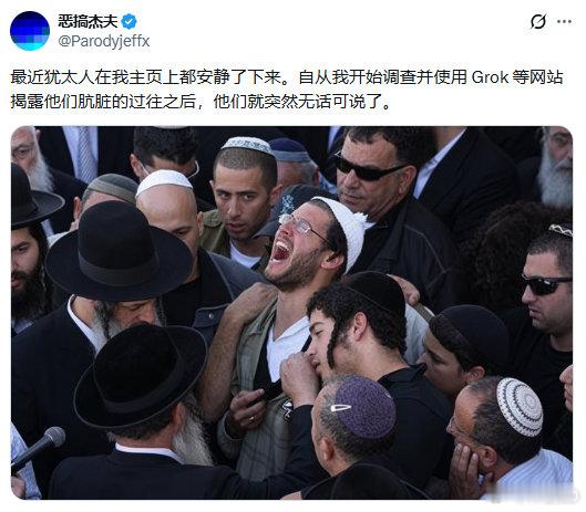 美国网民对犹太人已经有了清醒认识也很清楚的知道#以色列没人性#会用尽一切手段掩盖事实。所以，看到这些