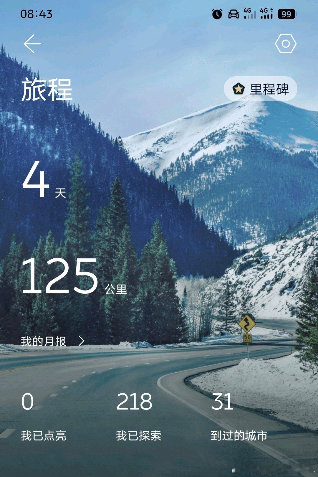 10个小时左右的守卫模式，几乎不影响实估续航里程？有点离谱了。这比NT2好太多了