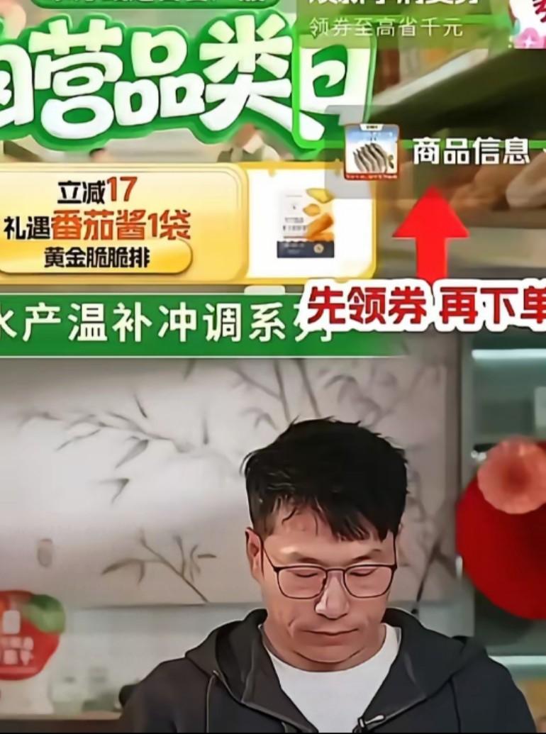 明明最后一次直播，盯着手机一句话不说，到最后还鞠了两次躬，顿顿还有点粉丝，他的粉