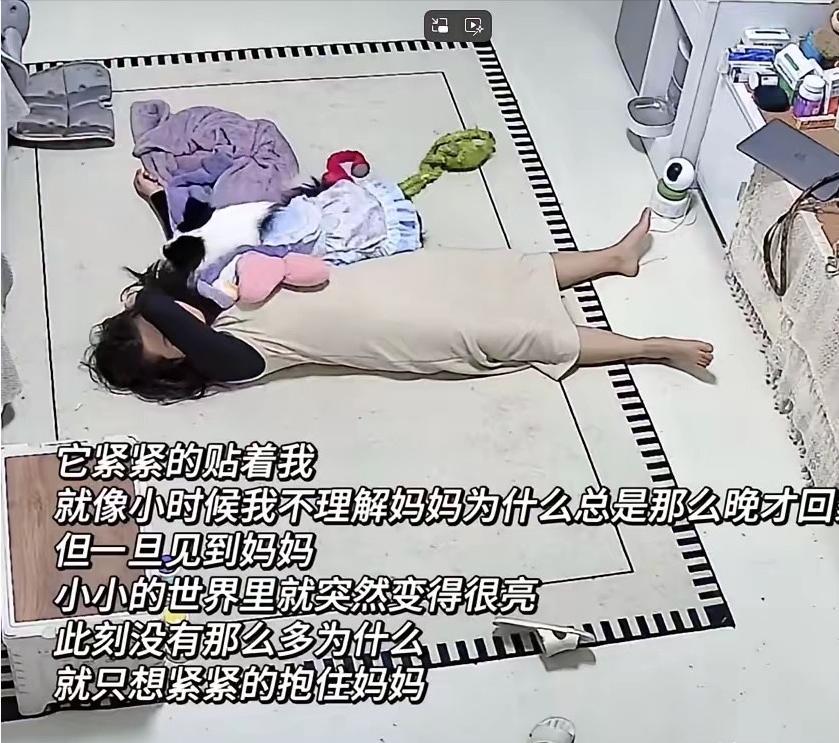 “万万没想到！”广东一女子加班到凌晨1点，回家后就直接躺在客厅睡着了，谁知，没一