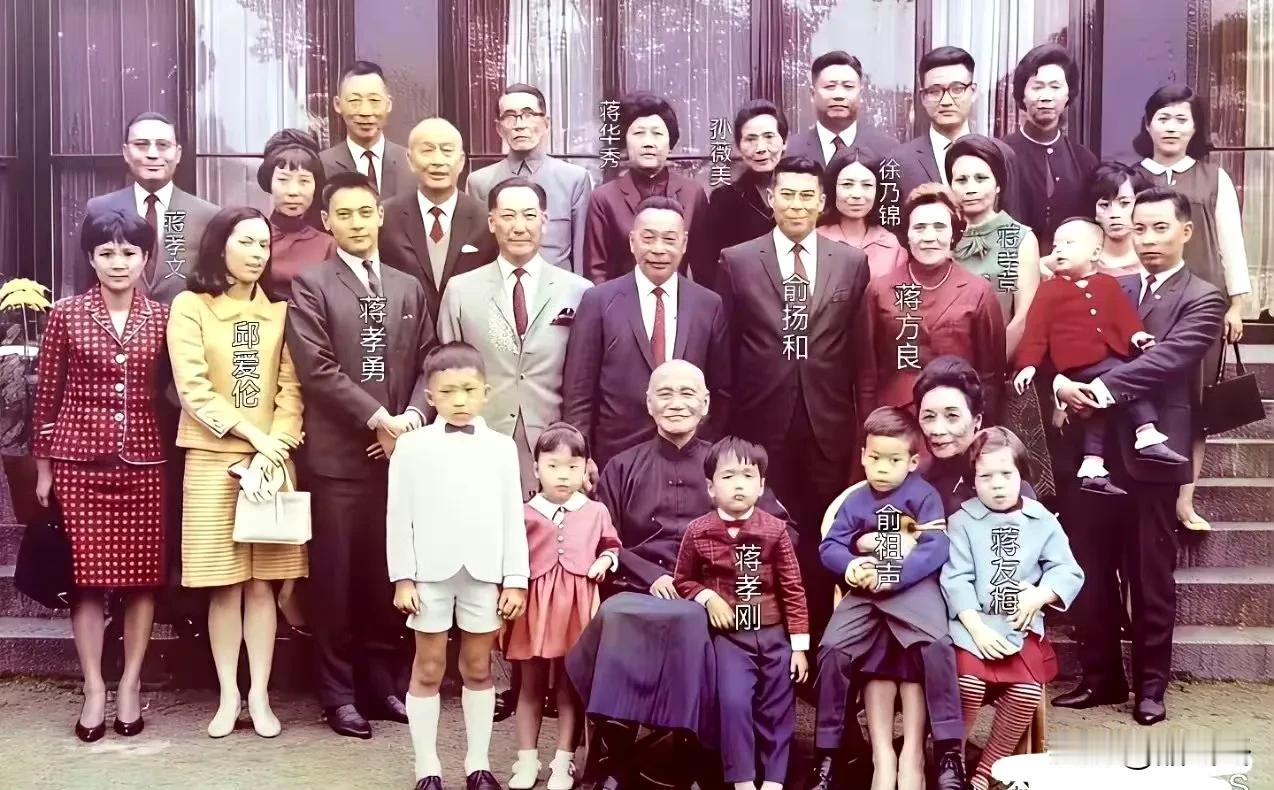 蒋介石的全家福很有故事。1937年溪口老宅那张，原配毛福梅和宋美龄同框，毛福梅