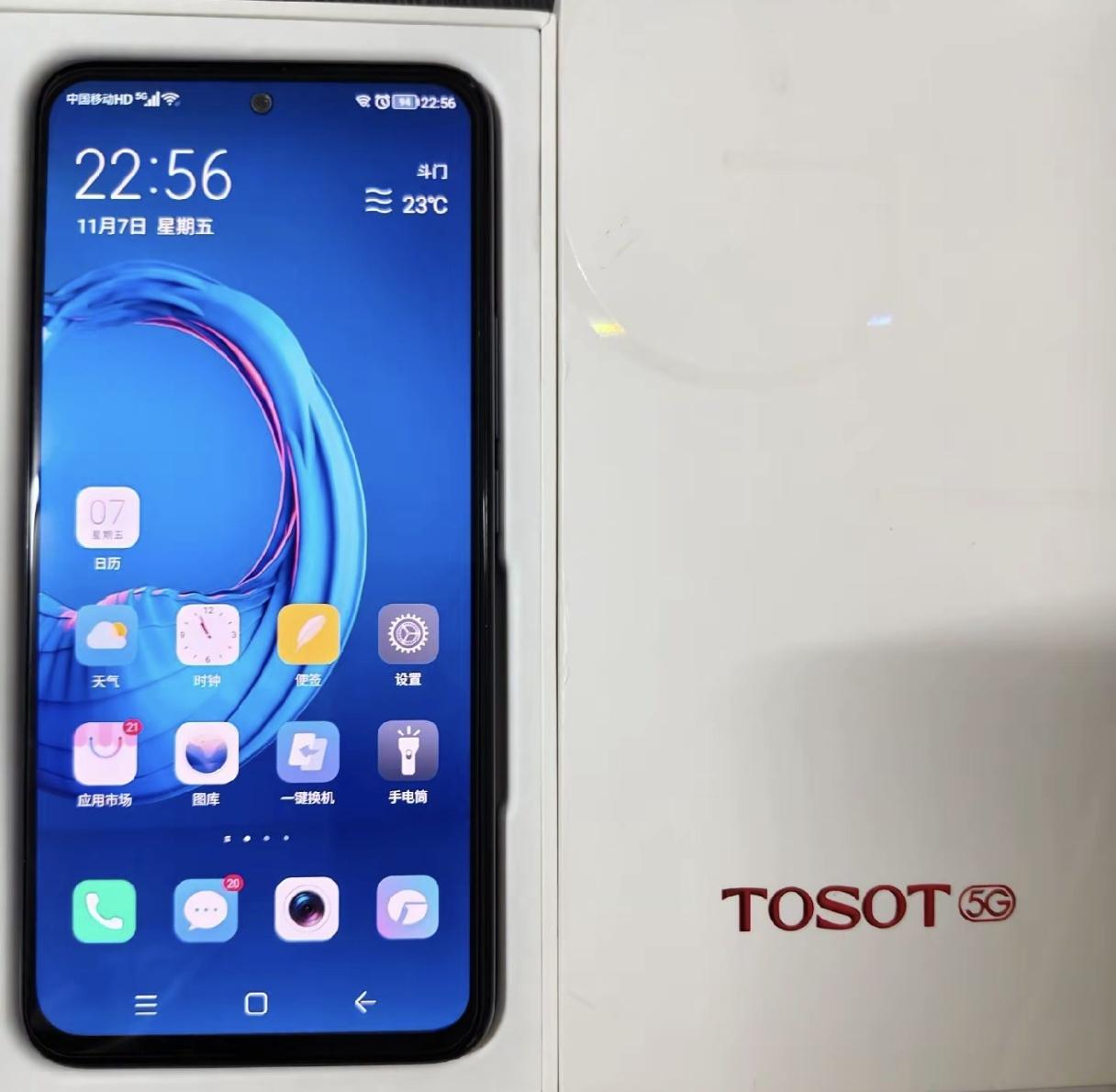 百元机最强推荐大松g7最近流出了很多格力手机他只要499骁龙870玻璃后