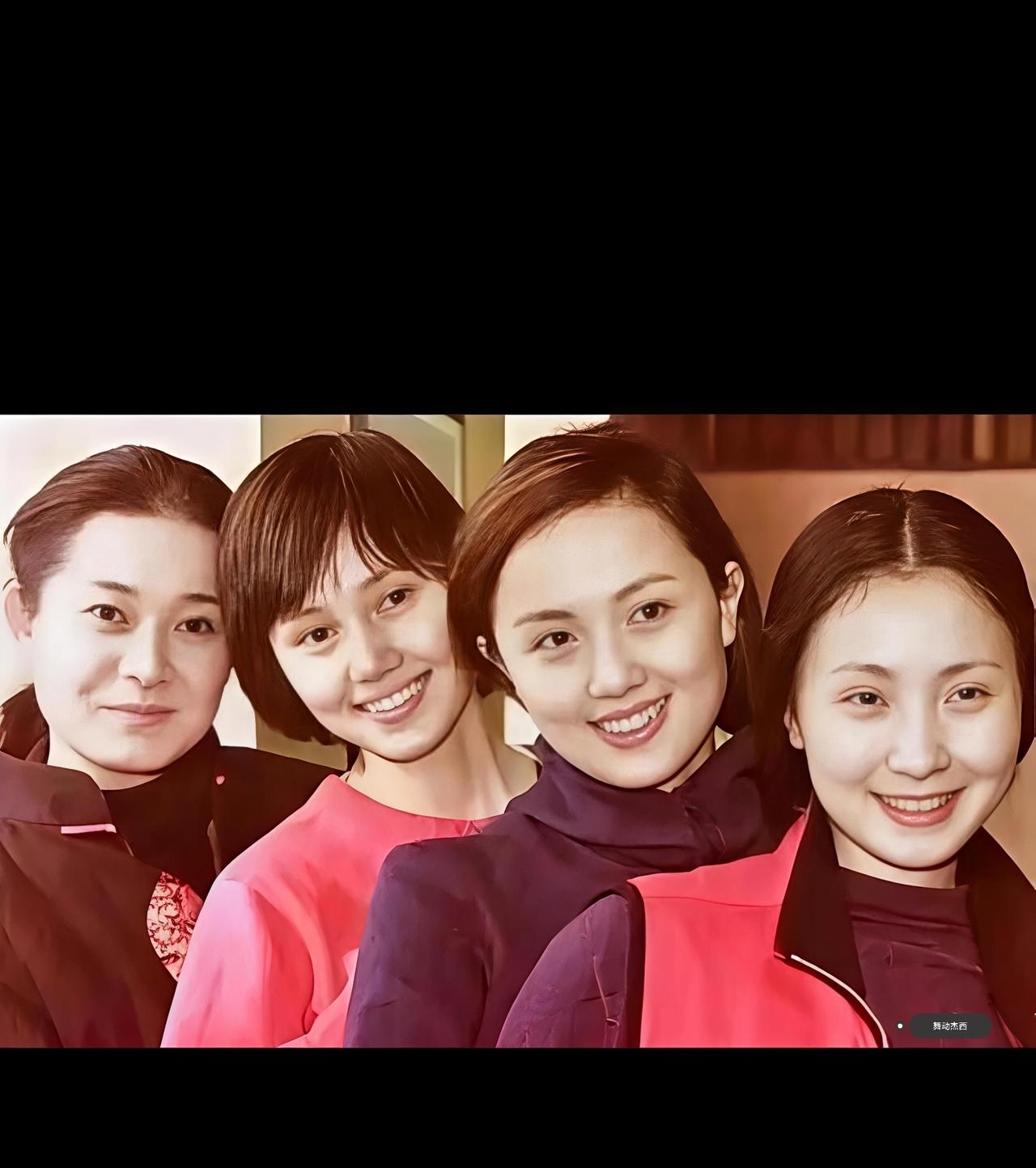 四大实力派女演员，最左侧的美女身份成谜。这张四人合影中，右起依次是陶虹、朱媛媛