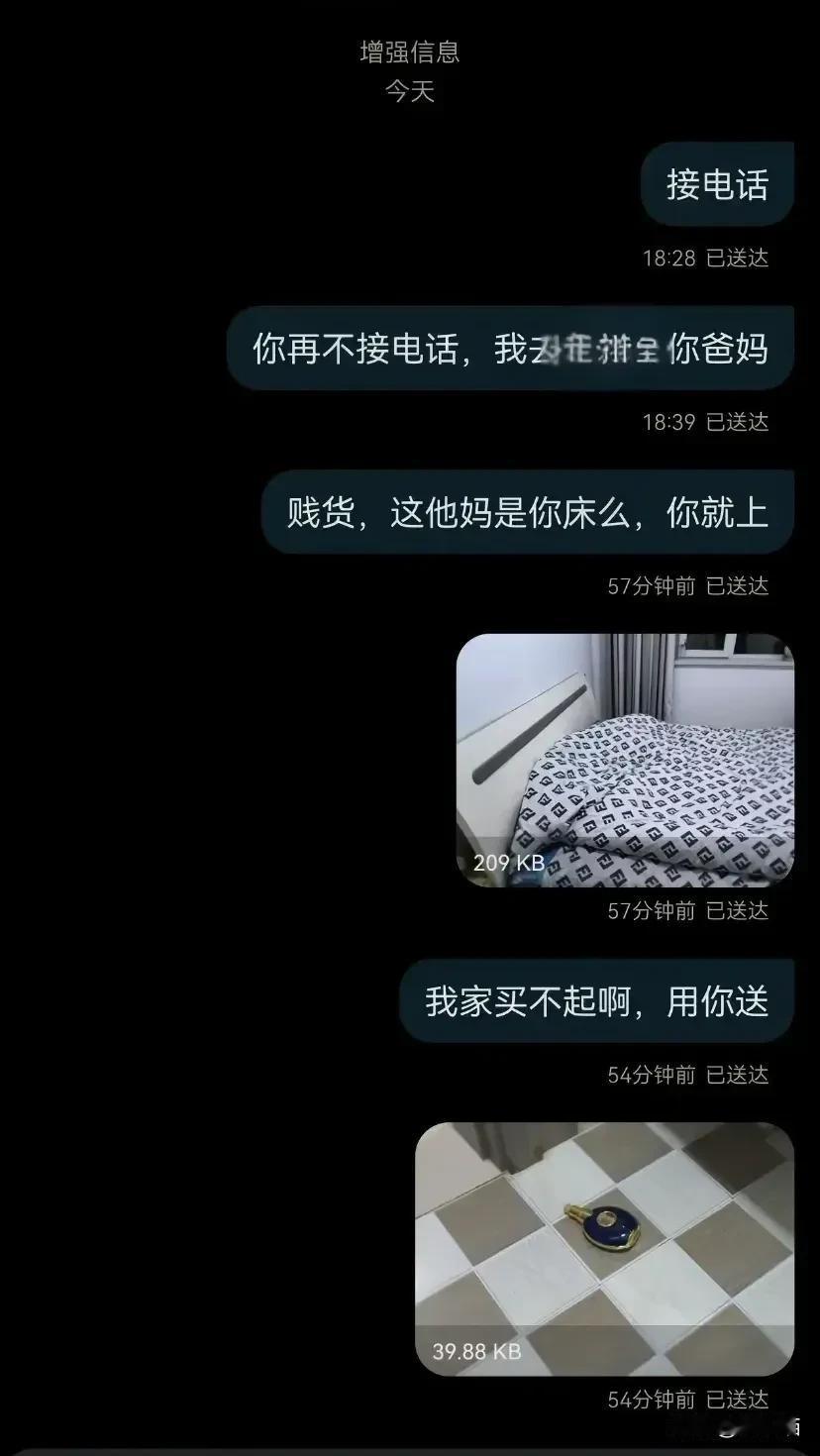 黑龙江，女子和老公在一起快二十年，在夫家和亲戚面前都是一致好评，公婆帮忙带娃，什