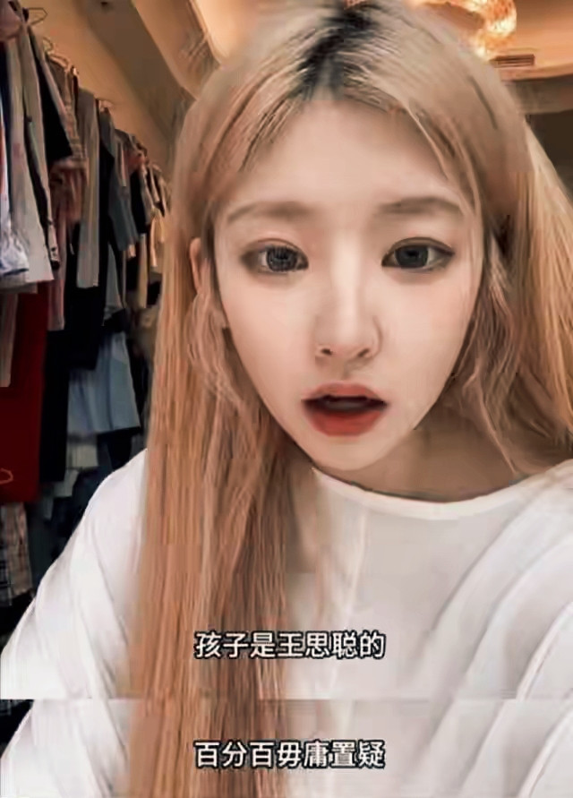 刚官宣就被骂！黄一鸣新恋情翻车，网友：狼来了喊多了，谁还信？黄一鸣直播官宣新