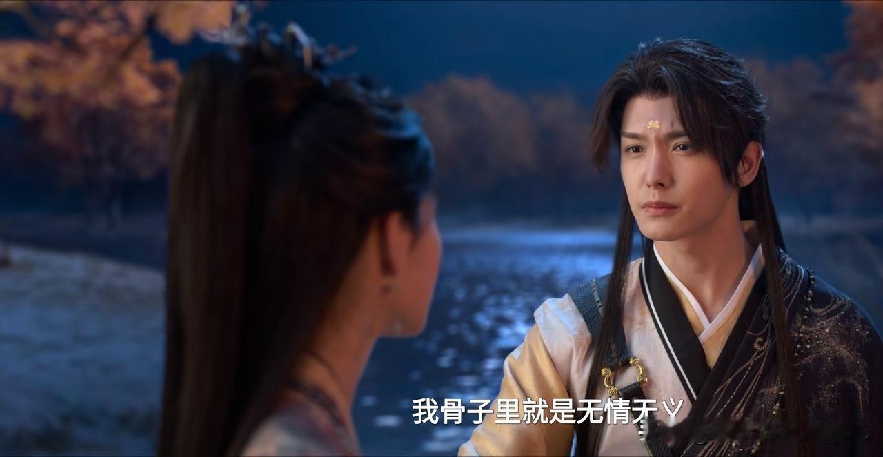 佳偶天成:金轮喜欢阿笙，愿意为了阿笙付出一切乃至生命；只是他也喜欢阿笙能看到