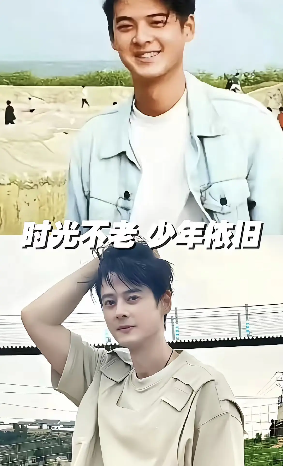 这两张都是郭品超，不是他爸