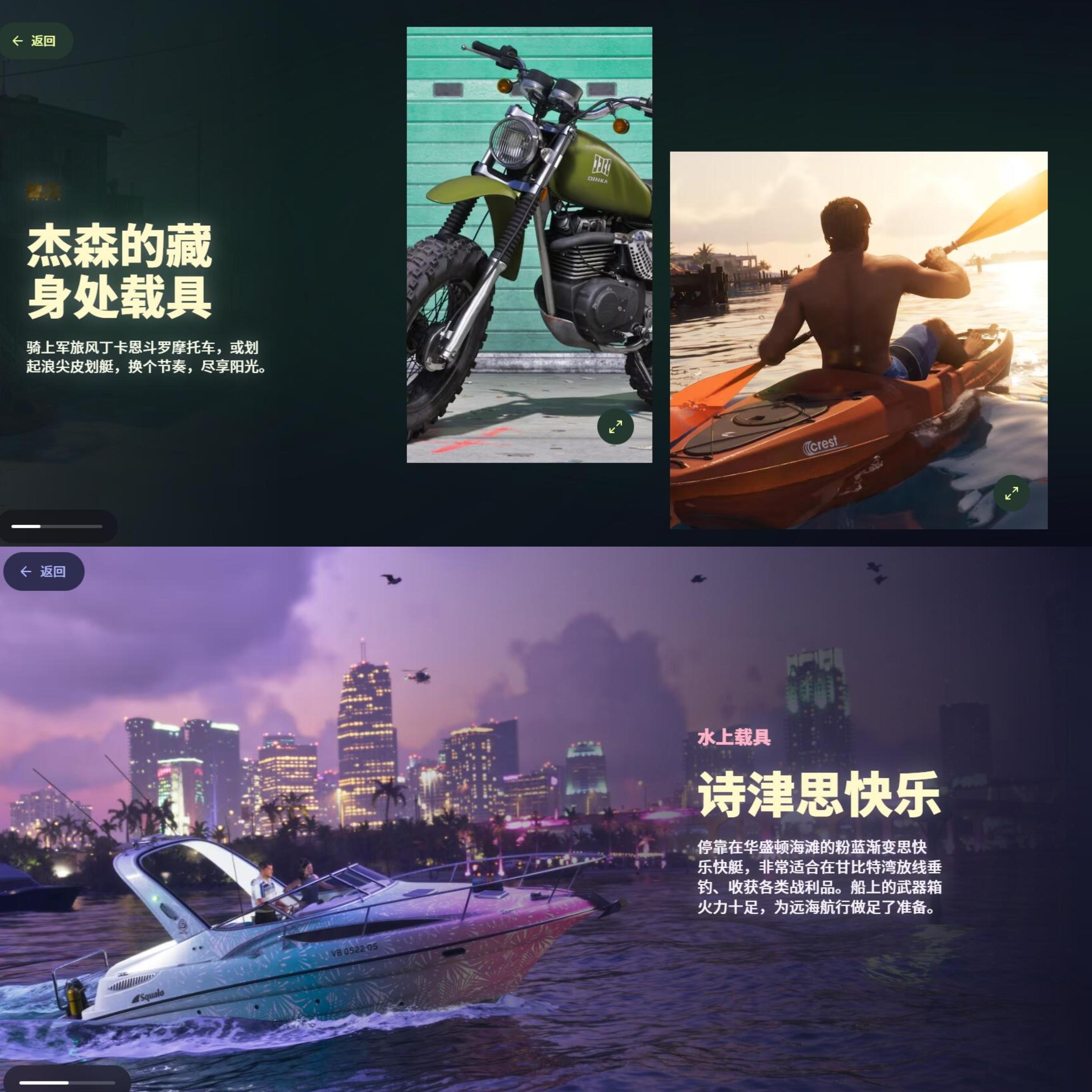 R星公布GTA6售价蹲了这么久，终于等到GTA6消息啦，已经狠狠期待！6月25日
