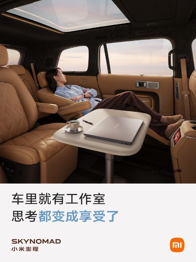 跟同事聊了半天小米澎程，我们最后吵出一个结论昨天跟同事聊到澎程，她说入场太晚了