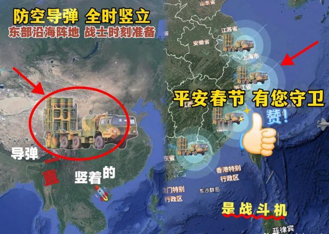 刷到东部战区那个视频，说实话，心里真是一哆嗦。2月4号这天直接摊牌了：沿海