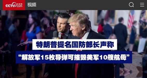 一语惊醒梦中人！美国国防部长赫格赛斯曾经突然警告：如果中美开战，对方只需要发射1
