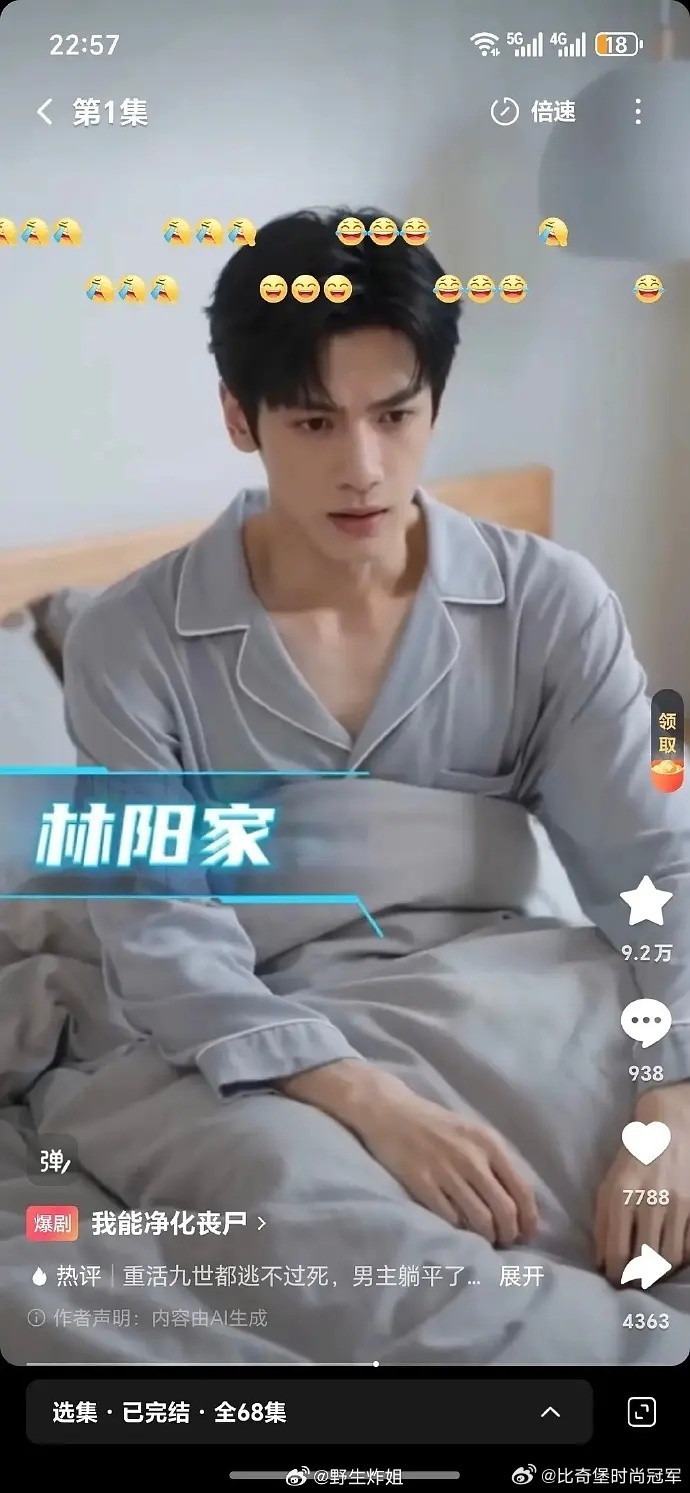 AI弥补了罗云熙不能演现偶的短板