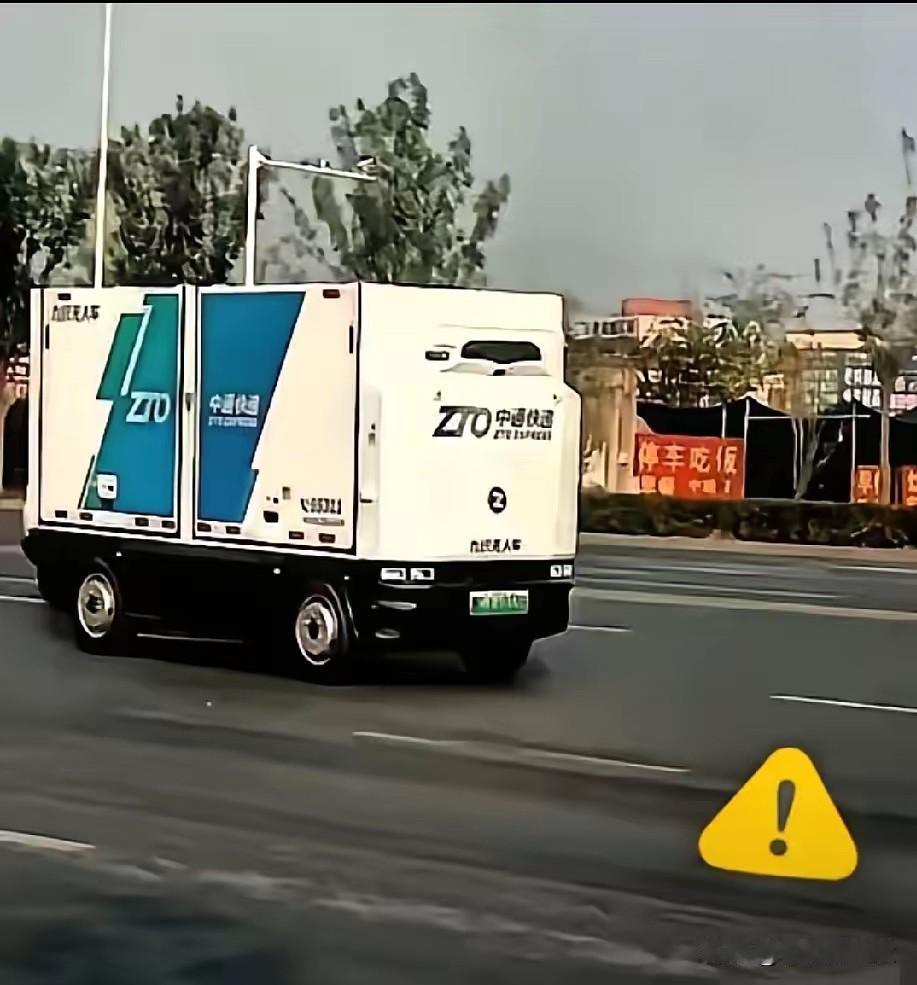清华大学的老教授一语道破玄机，几百亿投入无人车、无人配送并不是为了让大家省着点花