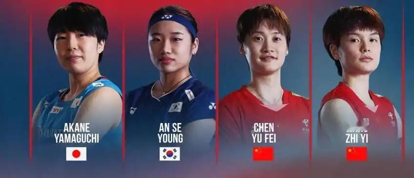 世界羽毛球女单前4位运动员今年国际赛场胜率：陈雨菲：51场41胜10负，胜率80.7%；山口茜：55