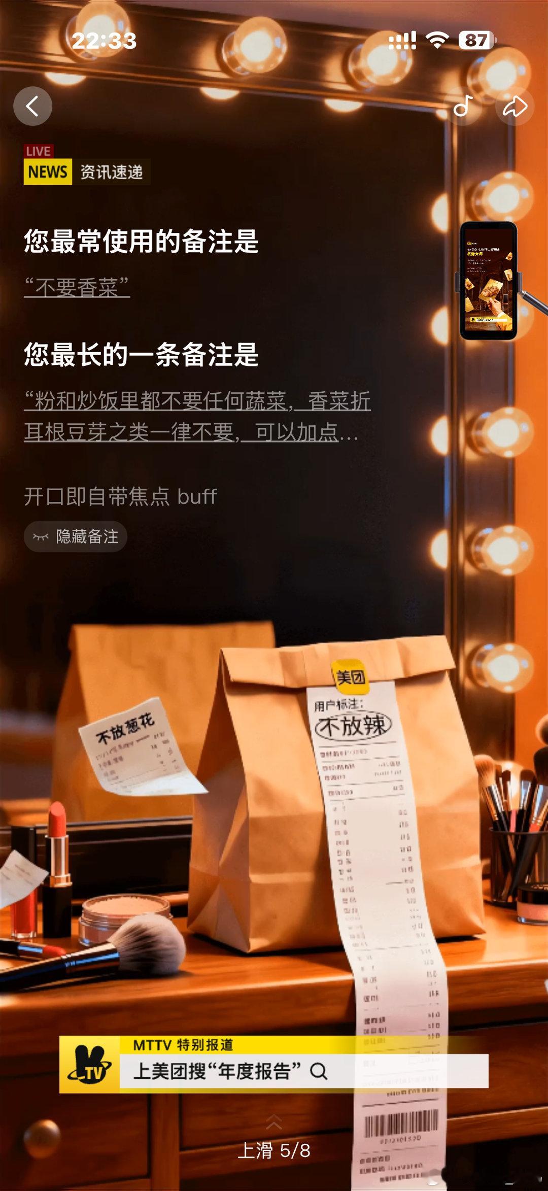 比去年少就是成功！