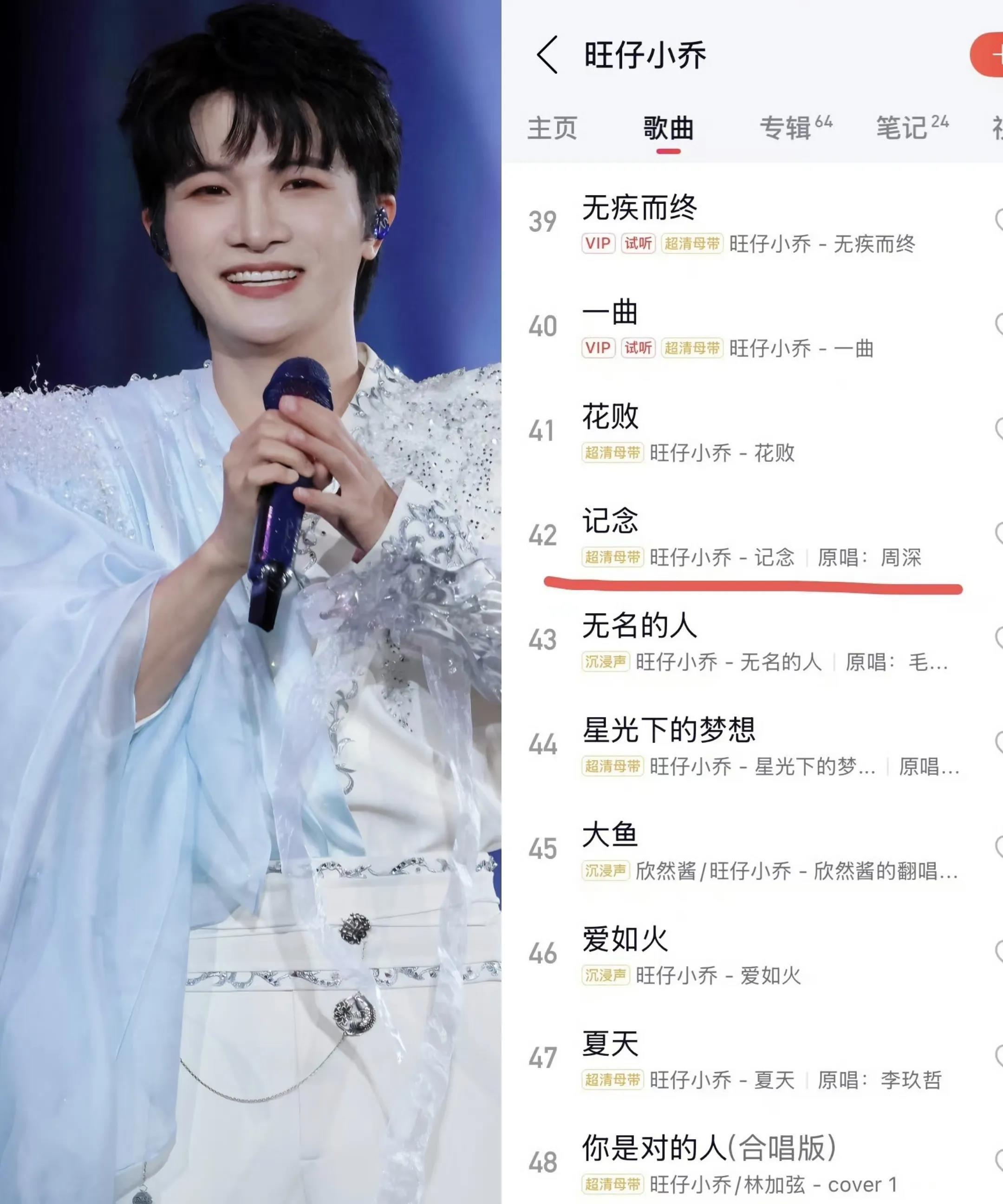 周深现在估计比吃了苍蝇还难受，他怎么没想到，本来是汪苏泷张碧晨《年轮》之争，