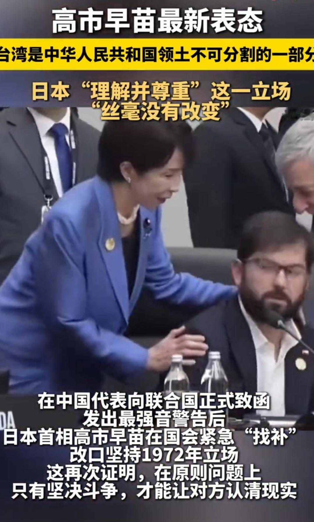 怎么改口了呀，小高，这是认怂了吗？