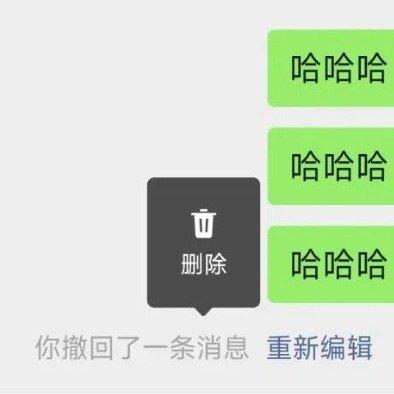 微信8.0.76版本上线“撤回提示删除”功能，还挺有意思。操作很简单，长按“你撤