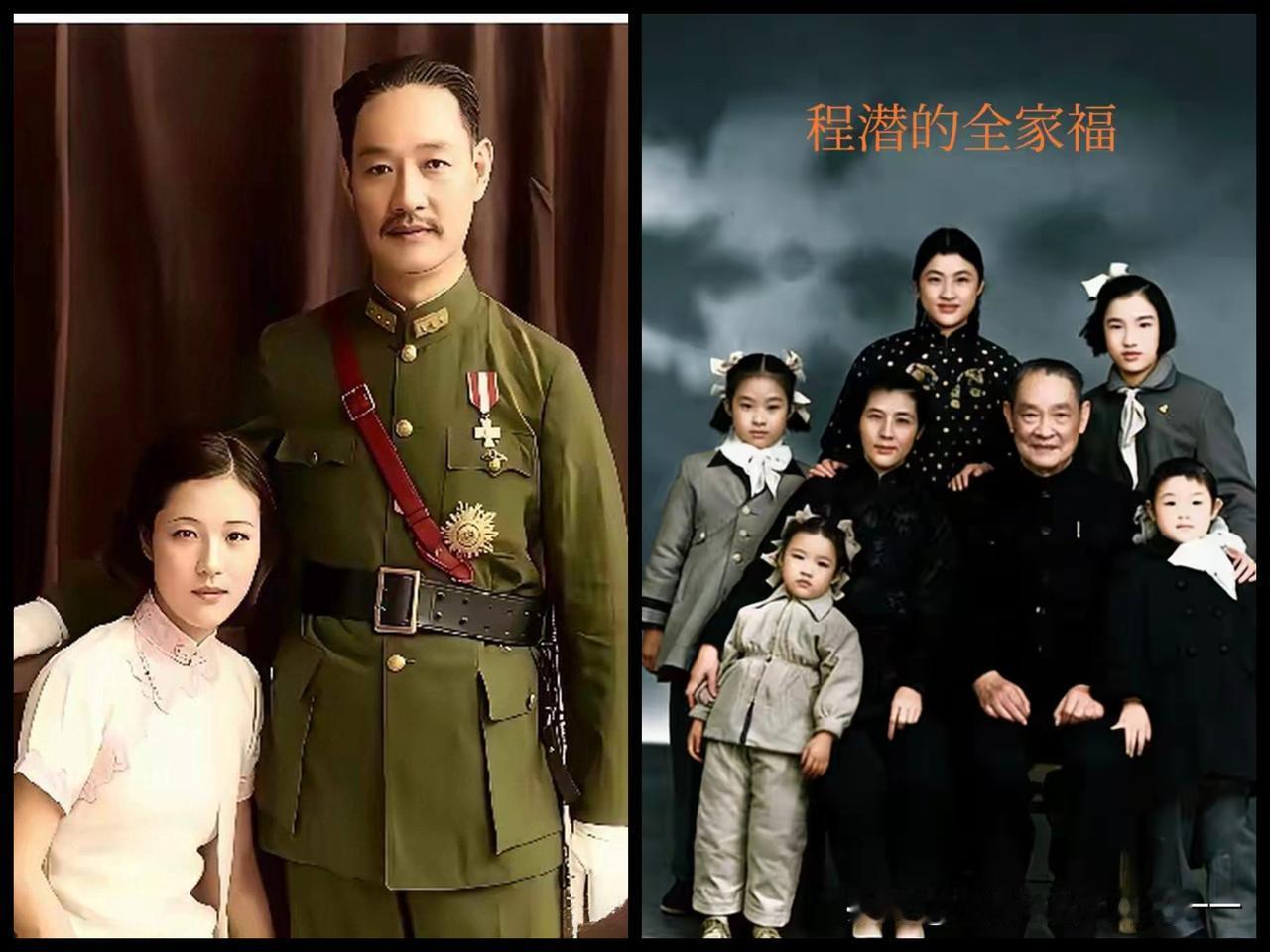 程潜家的六朵金花！1936年，54岁程潜迎娶17岁少女郭翼青女方出身：长沙