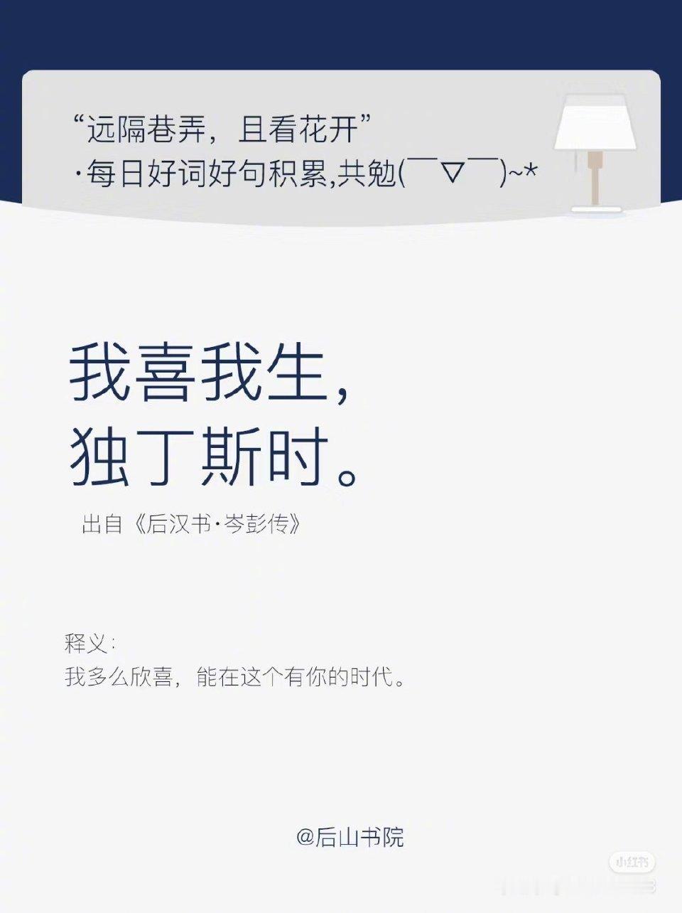 婉约美好优雅的古典句子🤩[点赞][点赞][点赞]​​​