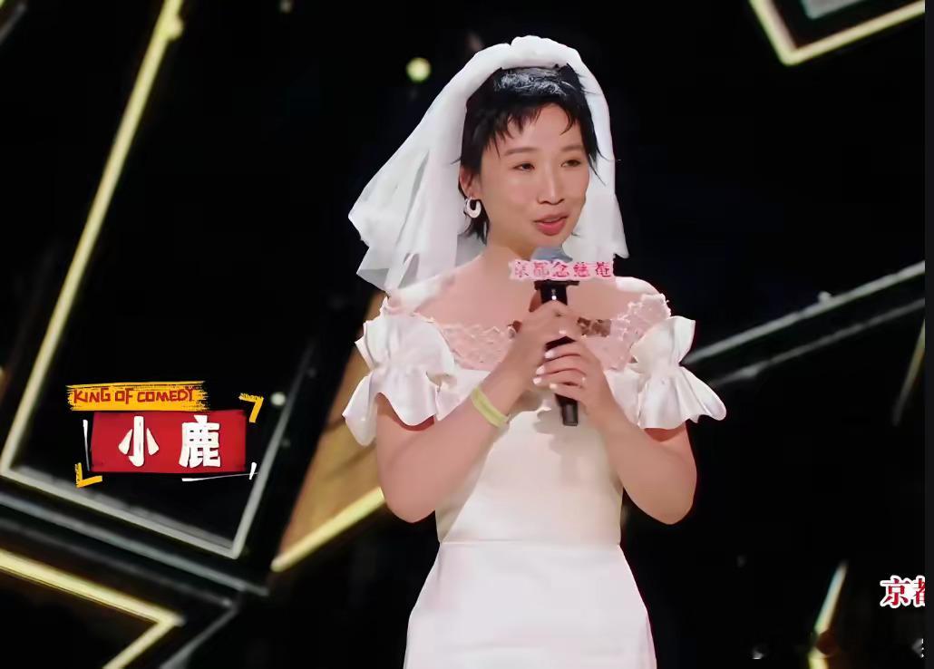 看到小鹿参加综艺，汤包说他的爸爸妈妈在国外的网站看到了小鹿脱口秀的段子。可能不是