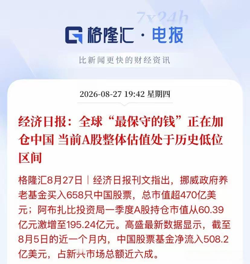 股市能否再上4000点，得看改革这几刀是否敢用力，比如，限制大股东减持，再比如，