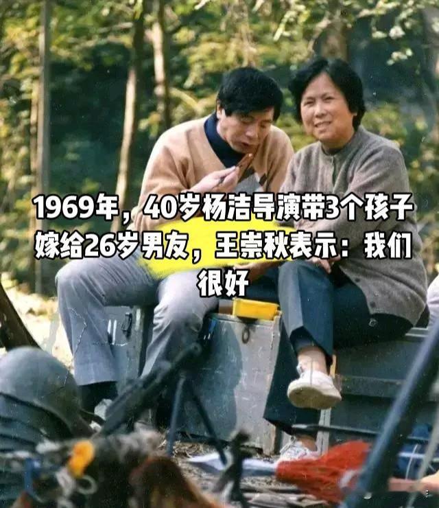这是86版央视《西游记》导演:杨洁老师和她的丈夫摄影师:王崇秋老师坐在一起拍的一